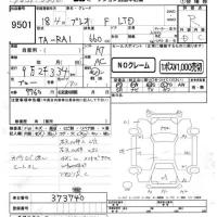 Subaru PLEO лот № 9501 оценка R  с аукциона в Японии 4