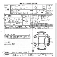 Daihatsu ROCKY лот № 238 оценка 4  с аукциона в Японии 7