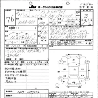 Honda FREED лот № 76 оценка 3  с аукциона в Японии 10