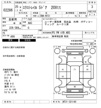 Nissan X-TRAIL лот № 2286 оценка 3  с аукциона в Японии 6