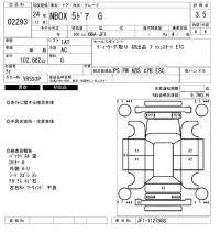 Honda N BOX лот № 2293 оценка 3.5  с аукциона в Японии 6