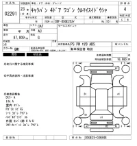 Nissan CARAVAN BUS лот № 2291 оценка 4  с аукциона в Японии 6