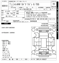 Toyota SIENTA лот № 60010 оценка RA  с аукциона в Японии 7