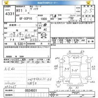 Toyota VITZ лот № 4331 оценка 3.5  с аукциона в Японии 4