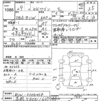 Mitsubishi EK WAGON лот № 1086 оценка 3.5  с аукциона в Японии 7