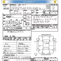 Hino DUTRO лот № 9030 оценка R  с аукциона в Японии 11