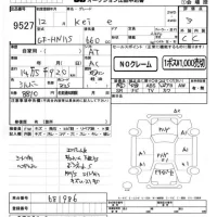 Suzuki KEI лот № 9527 оценка 3  с аукциона в Японии 4