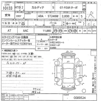 Toyota CALDINA лот № 10133 оценка R  с аукциона в Японии 10