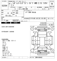 Subaru LEGACY лот № 2304 оценка RA  с аукциона в Японии 6