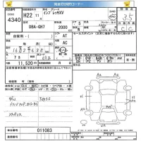 Subaru IMPREZA лот № 4340 оценка 3.5  с аукциона в Японии 5