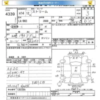 Honda STREAM лот № 4339 оценка 3  с аукциона в Японии 5