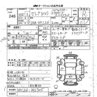 Nissan SERENA лот № 246 оценка R  с аукциона в Японии 7