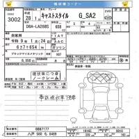 Daihatsu Cast лот № 3002 оценка   с аукциона в Японии 6