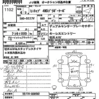 Mitsubishi MINICAB VAN лот № 1102 оценка 4  с аукциона в Японии 7
