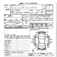 Toyota SIENTA лот № 248 оценка 3  с аукциона в Японии 7