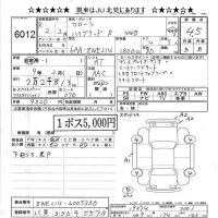 Toyota COROLLA лот № 6012 оценка 4.5  с аукциона в Японии 8