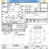 Honda N BOX лот № 3007 оценка   с аукциона в Японии 11
