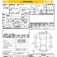 Toyota CROWN лот № 2109 оценка 3.5  с аукциона в Японии 8