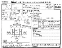 Hino RANGER лот № 3078 оценка 3.5  с аукциона в Японии 4