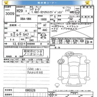 Subaru LEVORG лот № 3009 оценка   с аукциона в Японии 8
