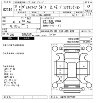 Toyota VELLFIRE лот № 2319 оценка RA  с аукциона в Японии 6