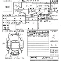 Nissan FUGA лот № 3003 оценка R  с аукциона в Японии 6