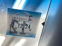 Honda VEZEL лот № 3002 оценка 4  с аукциона в Японии 5