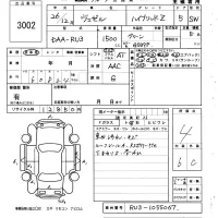 Honda VEZEL лот № 3002 оценка 4  с аукциона в Японии 6