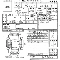Toyota VOXY лот № 3005 оценка R  с аукциона в Японии 6