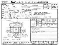 Hino RANGER лот № 3071 оценка 3.5  с аукциона в Японии 4