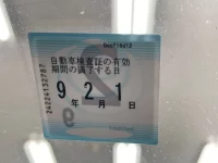 Toyota PASSO лот № 3008 оценка 3.5  с аукциона в Японии 5