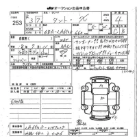 Daihatsu TANTO лот № 253 оценка 4  с аукциона в Японии 7