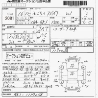 Honda SPIKE лот № 2081 оценка 3  с аукциона в Японии 7