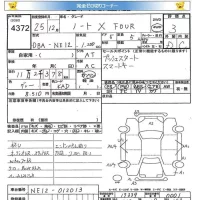 Nissan NOTE лот № 4372 оценка 3  с аукциона в Японии 5