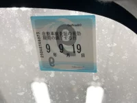 Toyota RACTIS лот № 3012 оценка 3.5  с аукциона в Японии 5