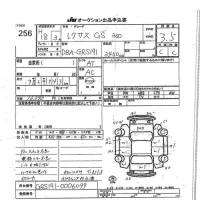 Lexus GS лот № 256 оценка 3.5  с аукциона в Японии 7