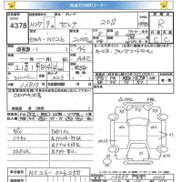Nissan SERENA лот № 4378 оценка R  с аукциона в Японии 5