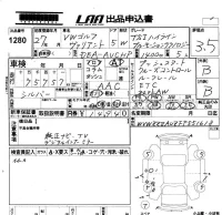 Volkswagen GOLF VARIANT лот № 1280 оценка 3.5  с аукциона в Японии 5