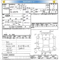 Toyota CROWN лот № 4325 оценка 3  с аукциона в Японии 5