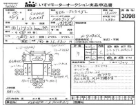 Mitsubishi FUSO TRUCK лот № 3098 оценка 3  с аукциона в Японии 4