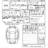 Honda N VAN лот № 3018 оценка 4.5  с аукциона в Японии 6