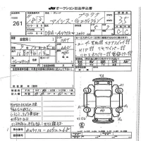 Toyota ISIS лот № 261 оценка 3.5  с аукциона в Японии 7