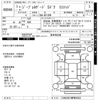 Chrysler JEEP RENEGADE лот № 60046 оценка 3  с аукциона в Японии 7