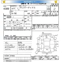 Subaru GOLF ALLTRACK лот № 4389 оценка R  с аукциона в Японии 5