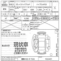 Honda GRACE лот № 90003 оценка X  с аукциона в Японии 10