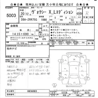 Toyota VOXY лот № 5003 оценка R  с аукциона в Японии 7