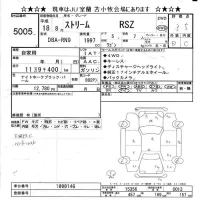 Honda STREAM лот № 5005 оценка 3.5  с аукциона в Японии 7