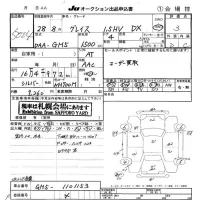 Honda GRACE лот № 5004 оценка 3  с аукциона в Японии 6