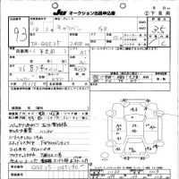 Nissan CARAVAN лот № 93 оценка 3.5  с аукциона в Японии 10