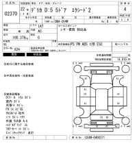 Mitsubishi DELICA D5 лот № 2370 оценка 4  с аукциона в Японии 6